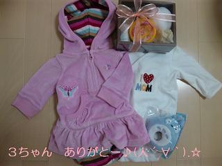 090927_134746_ed.jpg