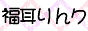10014797174_s.gif