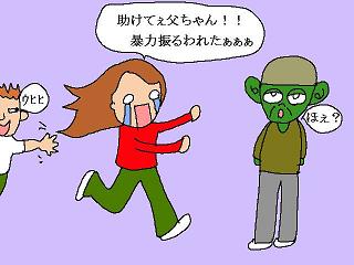 20061227-1.jpg