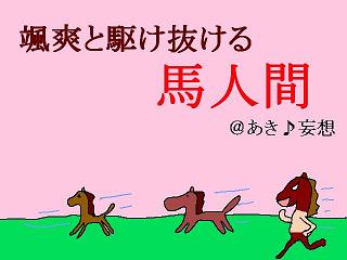 20061227-2.jpg