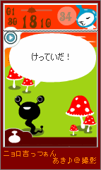 20070130-181034-7699546.png