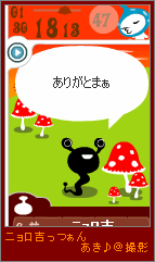 20070130-181347-7891812.png