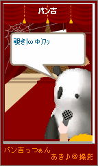 20070220-1.png