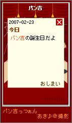 20070224-001-4.png