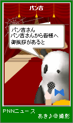 20070224-06-1.png