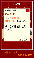 20070306.png