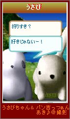 20070319-10.png