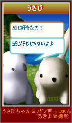 20070319-9.png