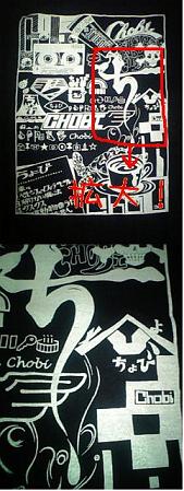 20070320-2-2.jpg