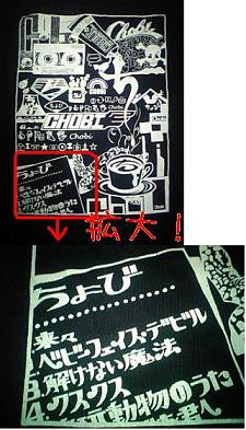 20070320-2-3.jpg
