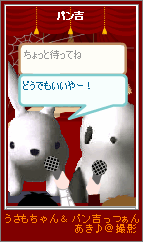 20070324-2.png