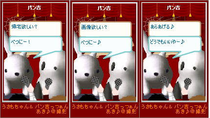 20070324-6.png