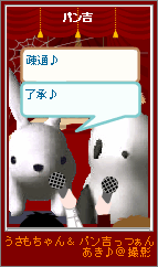 20070324-8.png