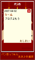 20070402-231650-26285171.png