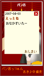 20070403-223435-2977703.png