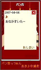 20070404-195702-9377593.png