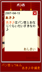 20070413-121629-1127234.png