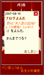 20070414-2.png