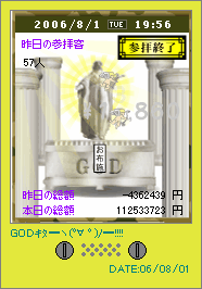 20070523-01.png