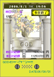 20070523-02.png