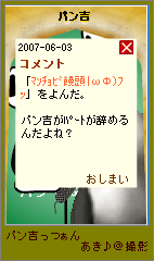 20070603-085642-1927765.png