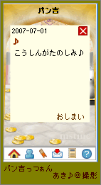 20070702-072824-1750156.png