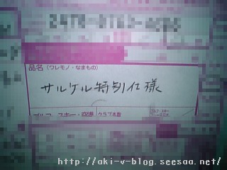 20080605-04.jpg