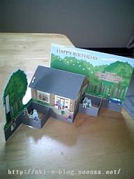 20080722-04.jpg