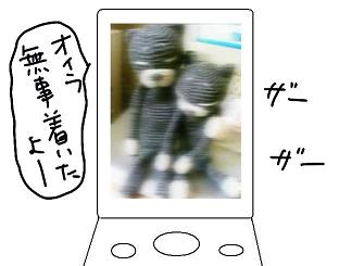 20080821-03.jpg