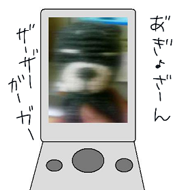 20080823-01.png