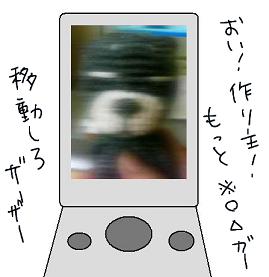 20080823-02.png