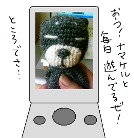20080823-04.png