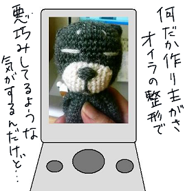 20080823-05.png