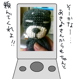 20080823-06.png