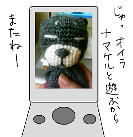 20080823-07.png