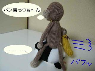 20080827-06.jpg