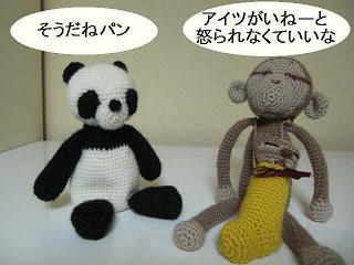 20080827-12.jpg