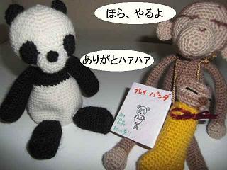 20080827-16.jpg