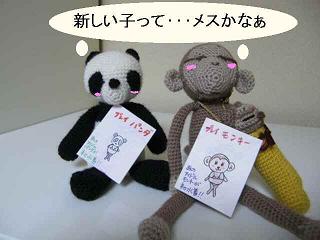 20080827-20.jpg