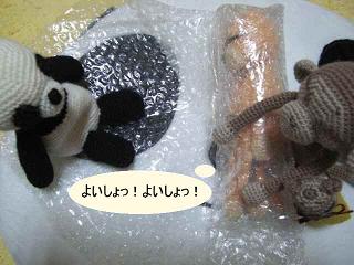 20080829-05.jpg