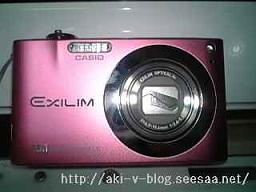 20080830-01.jpg