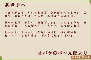 20080831-02.jpg