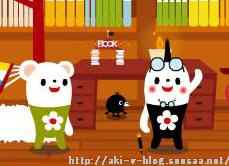 20080902-04.jpg