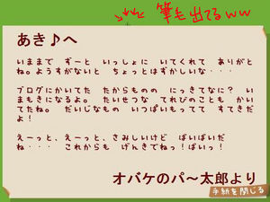 20080902-05.jpg