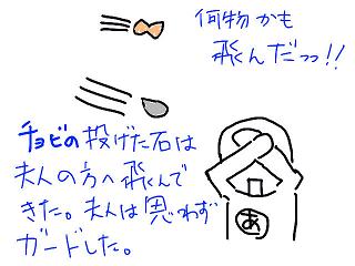 20080904-03.jpg