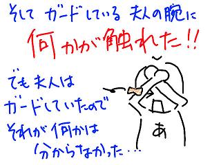 20080904-05.jpg