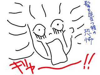 20080904-11.jpg