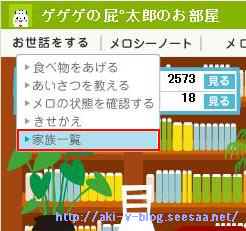 20080910-04.jpg