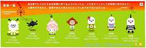 20080910-05.jpg