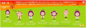 20080910-12.jpg